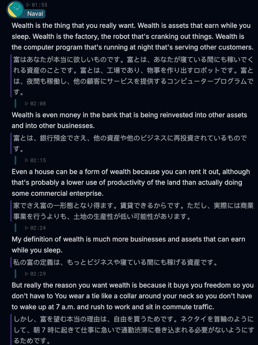 translation screenshot