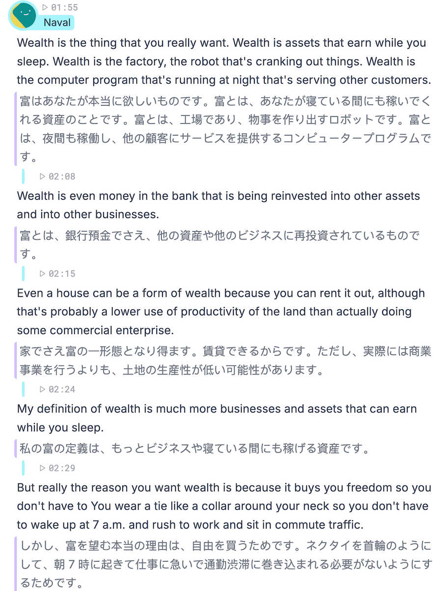 translation screenshot